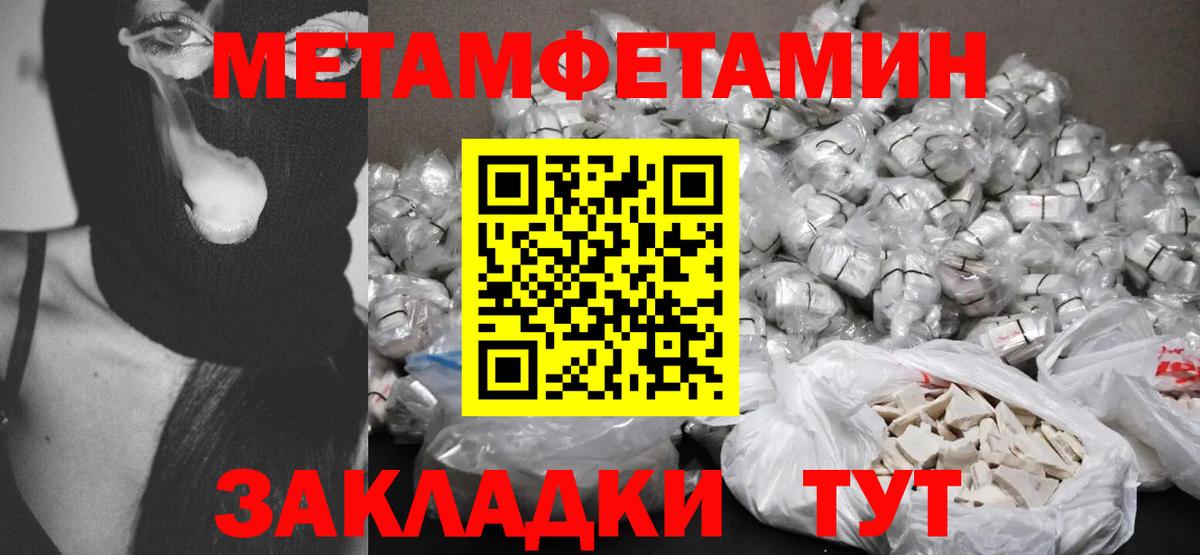 АМФ 98% Кудымкар