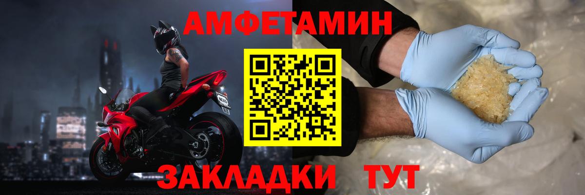 Кудымкар  АМФ  hydra рабочий сайт  АМФЕТАМИН 97%  Вход с VPN 