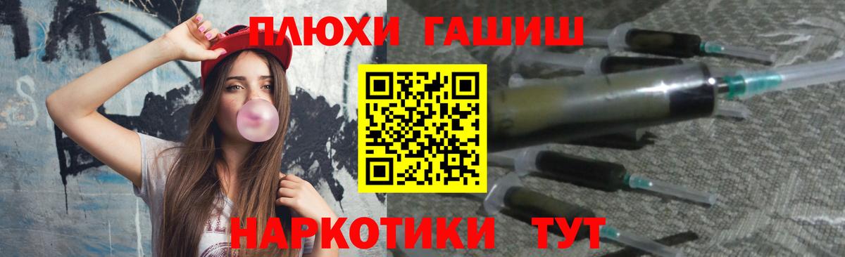 Гашиш VHQ Кудымкар