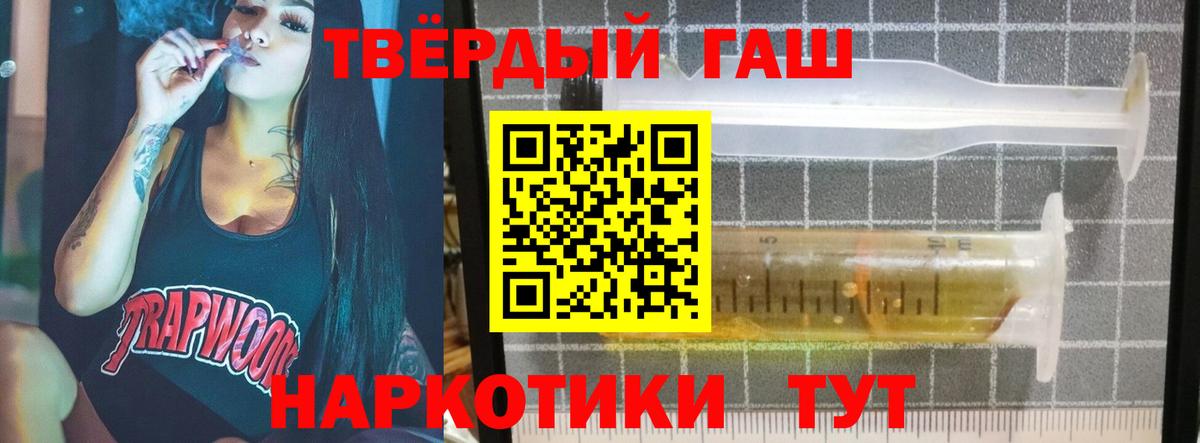 купить  сайты  Вход с VPN  Кудымкар  ГАШИШ индика сатива 