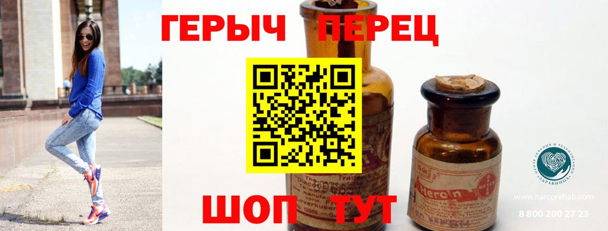 Героин Афган Кудымкар