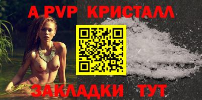 ешки Канаш
