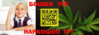 ешки Канаш