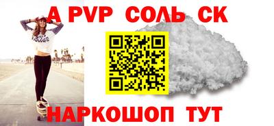 мдпв Кандалакша