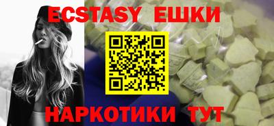 ешки Канаш