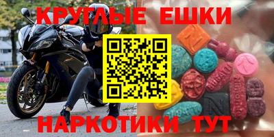 ешки Канаш