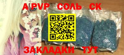 2c-b Симферополь