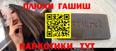 ешки Канаш