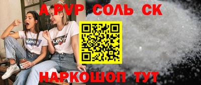 ешки Канаш