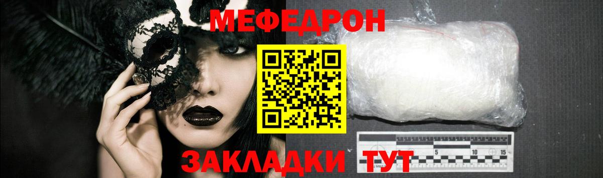 МЕФ  Кудымкар