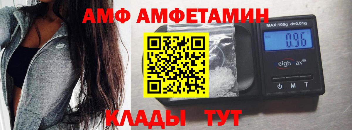 Метамфетамин Methamphetamine Кудымкар