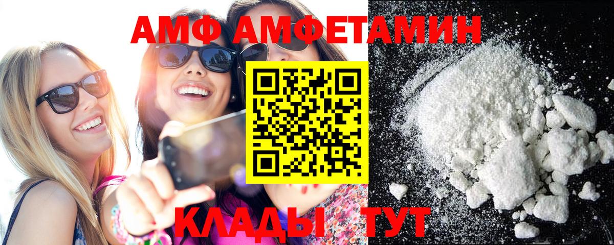 Кудымкар  МЕТАМФЕТАМИН Декстрометамфетамин 99.9%  Первитин  МЕТАМФЕТАМИН Декстрометамфетамин 99.9%  Вход с VPN 