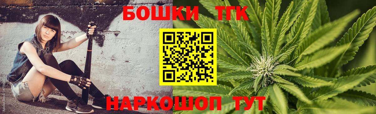 Каннабис планчик Кудымкар